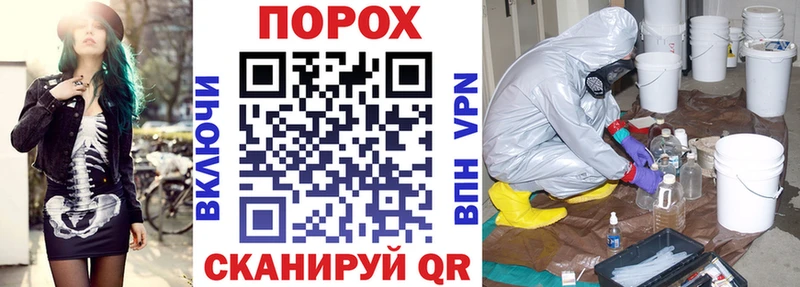 мориарти формула Старая Русса АМФ 98% omg рабочий сайт