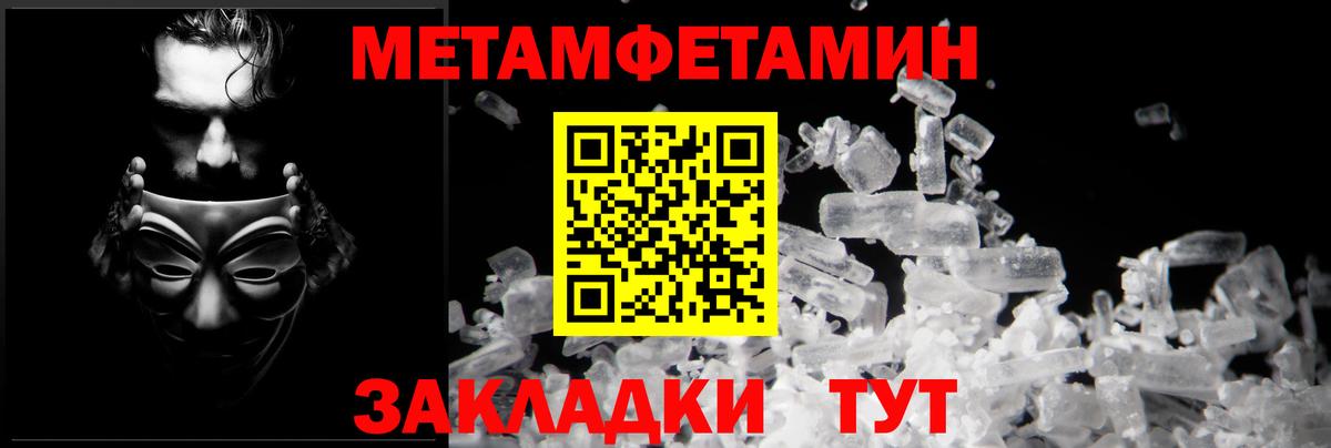 Старая Русса  Amphetamine  Вход с VPN  Amphetamine Premium 