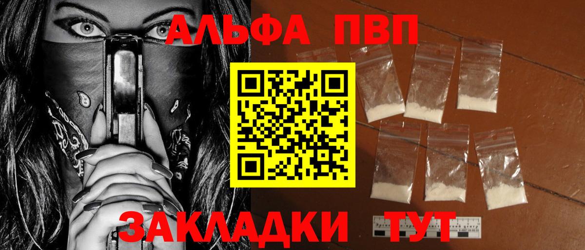Старая Русса  А ПВП СК  Вход с VPN 