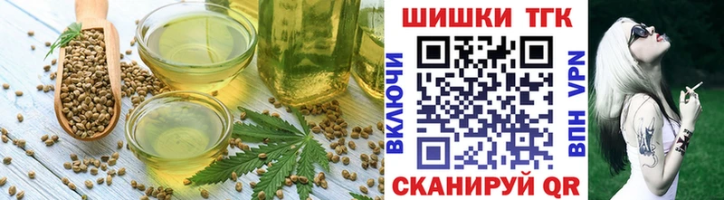 Печенье с ТГК марихуана даркнет сайт Старая Русса