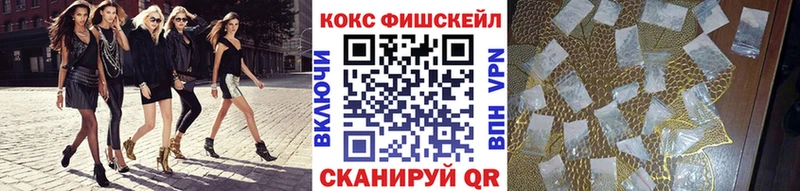 Cocaine Эквадор  Старая Русса 