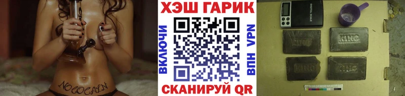 blacksprut ссылки  Старая Русса  Гашиш hashish 
