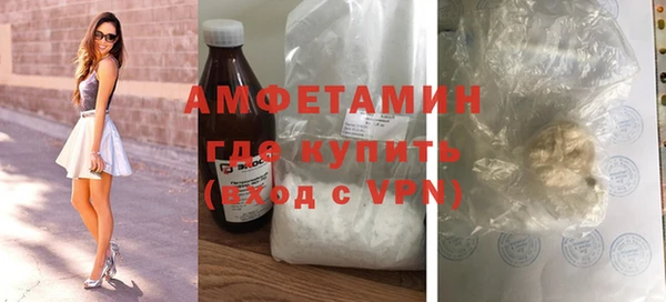 кокаин VHQ Михайловск