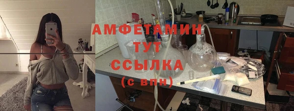 мяу мяу кристалл Михайловка