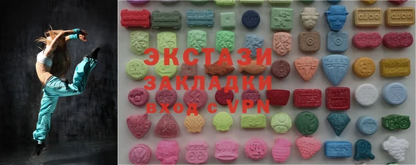 мяу мяу кристалл Михайловка
