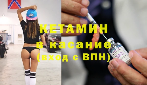 мяу мяу кристалл Михайловка