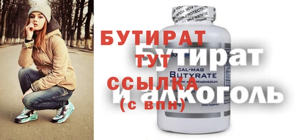 мяу мяу кристалл Михайловка