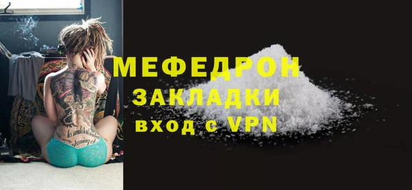 кокаин VHQ Михайловск