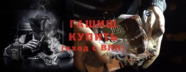 кокаин VHQ Михайловск