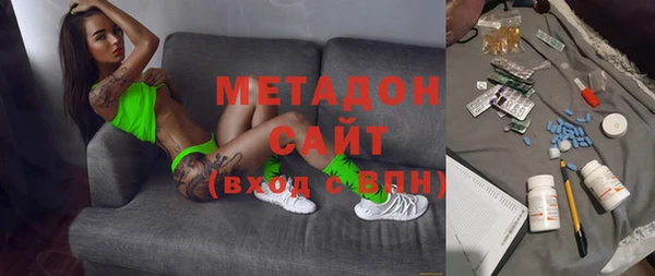 мяу мяу кристалл Михайловка