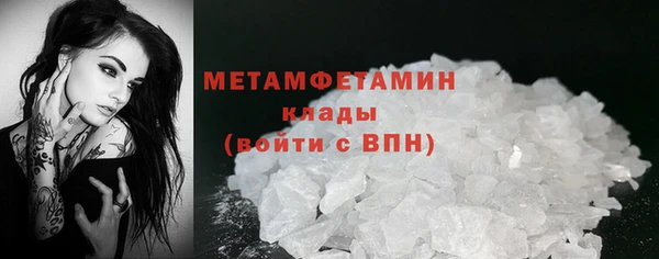 кокаин VHQ Михайловск