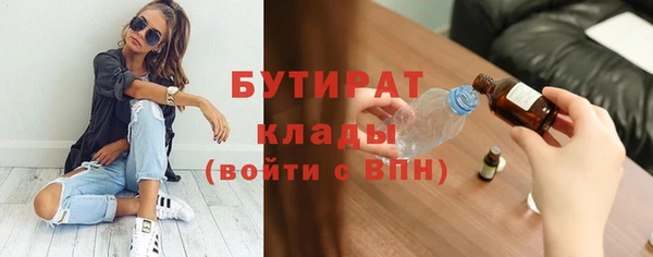 мяу мяу кристалл Михайловка