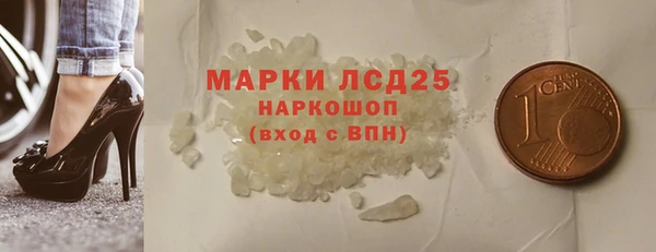 кокаин VHQ Михайловск