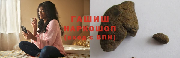 мяу мяу кристалл Михайловка
