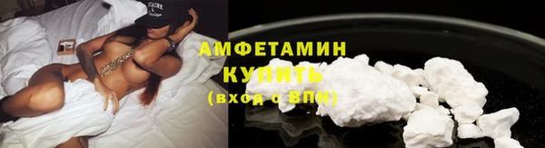 мяу мяу кристалл Михайловка