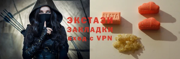 мяу мяу кристалл Михайловка