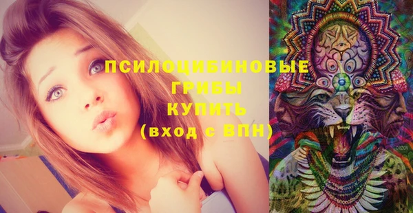 мяу мяу кристалл Михайловка