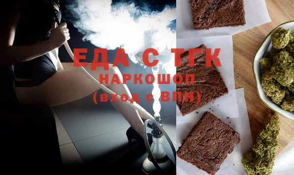 ГАЛЛЮЦИНОГЕННЫЕ ГРИБЫ Михайлов