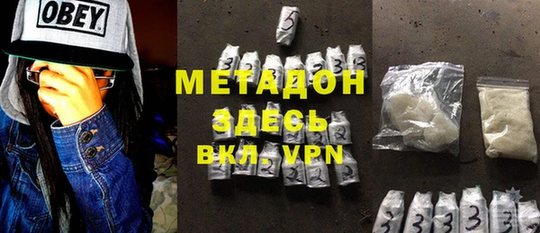 кокаин VHQ Михайловск