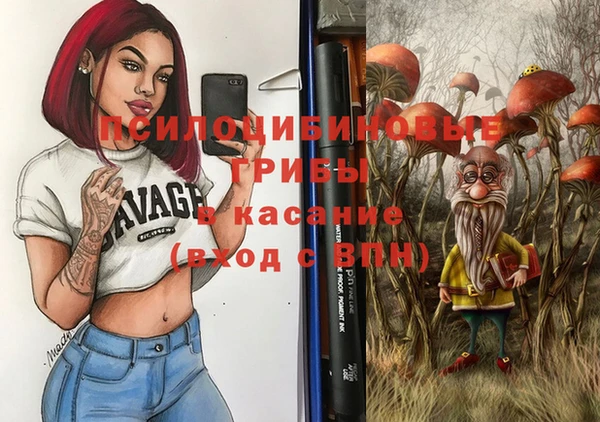 кокаин VHQ Михайловск
