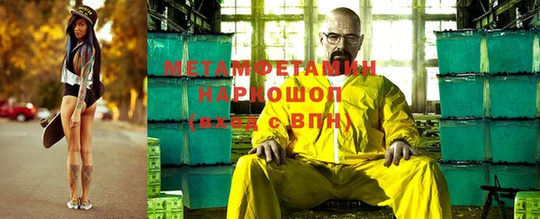 кокаин VHQ Михайловск