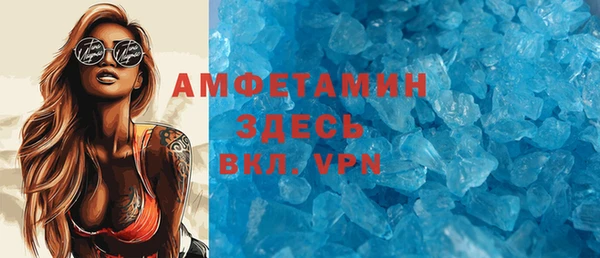 мяу мяу кристалл Михайловка