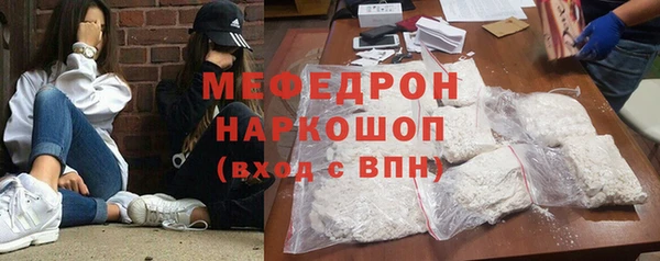 кокаин VHQ Михайловск