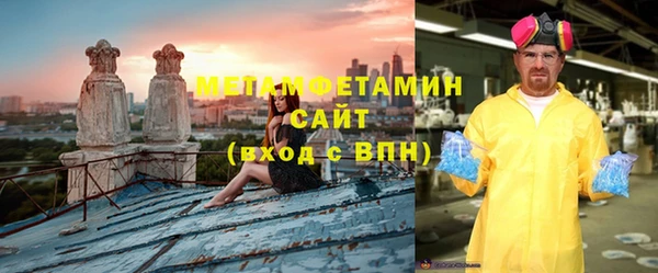 кокаин VHQ Михайловск