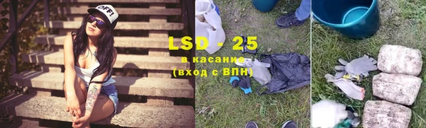 мяу мяу кристалл Михайловка