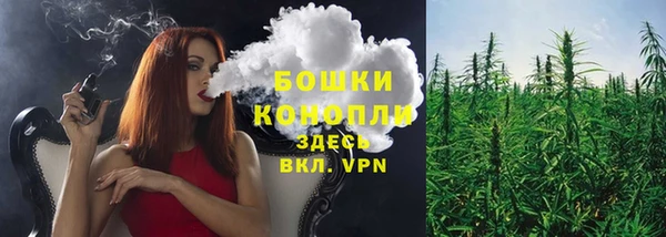 мяу мяу кристалл Михайловка