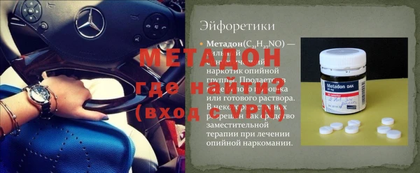 мяу мяу кристалл Михайловка