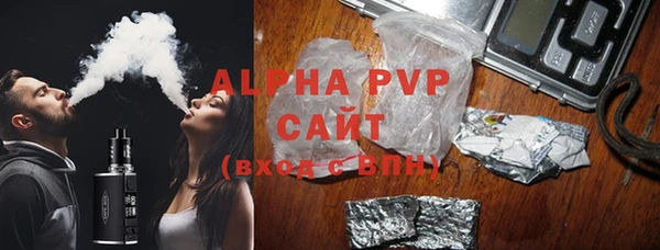 мяу мяу кристалл Михайловка