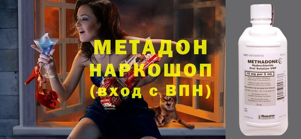 кокаин VHQ Михайловск