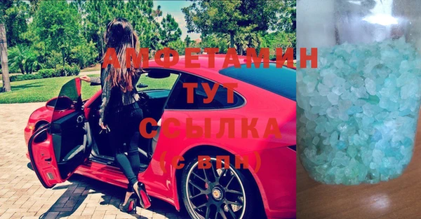 кокаин VHQ Михайловск