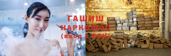 мяу мяу кристалл Михайловка