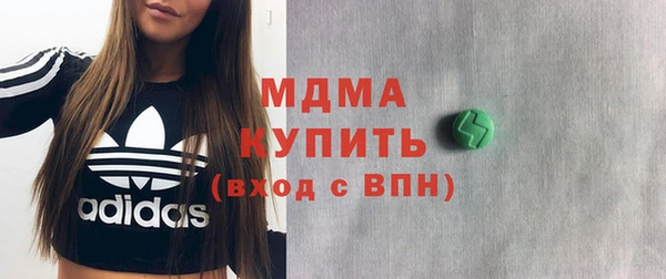 кокаин VHQ Михайловск