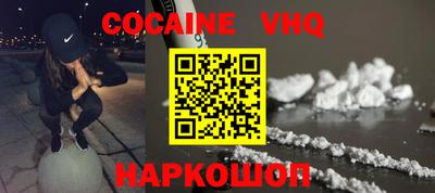 MDMA Северобайкальск