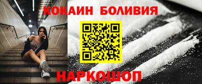 MDMA Северобайкальск