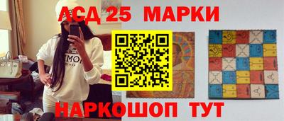 спайс Севастополь