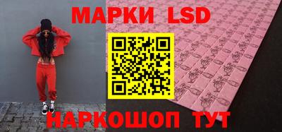 спайс Севастополь