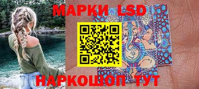 спайс Севастополь