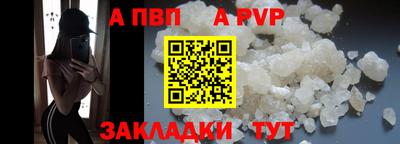 дживик Свободный