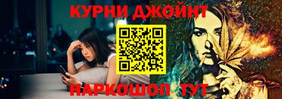 спайс Севастополь