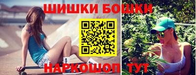 спайс Севастополь