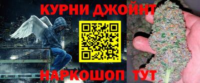 спайс Севастополь