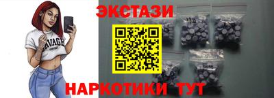 спайс Севастополь