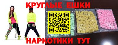 MDMA Северобайкальск