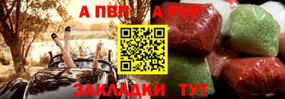 дживик Свободный