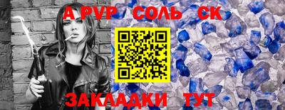 MDMA Северобайкальск
