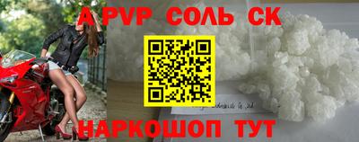 MDMA Северобайкальск